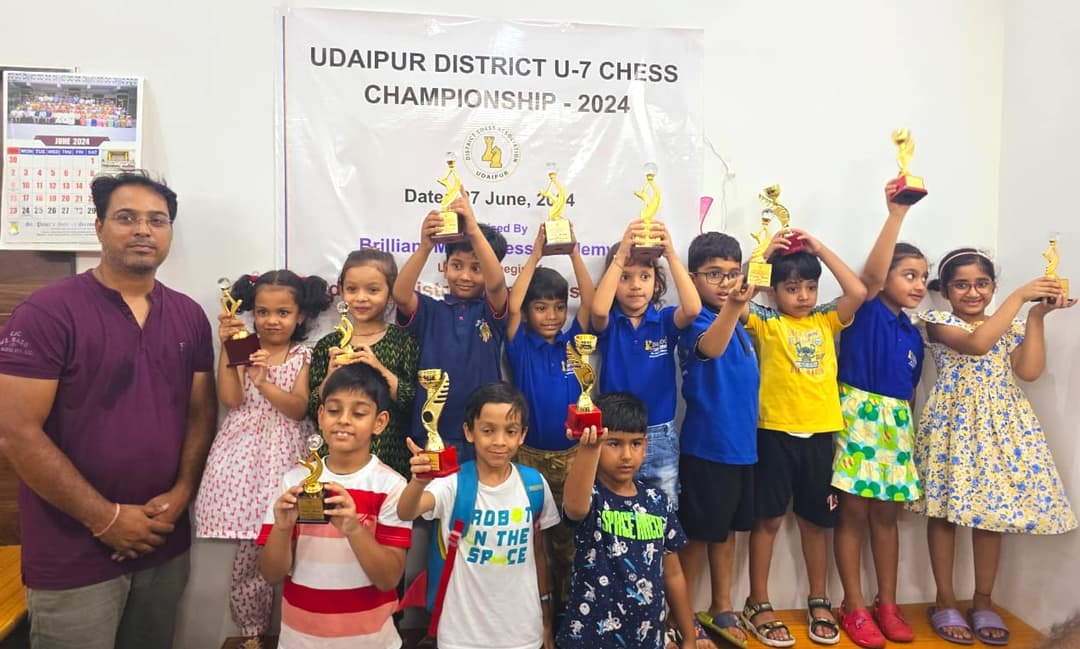 उदयपुर ज़िला अंडर 7 शतरंज - पौषीता व वियांश विजेता, विहाना व श्रेयान उपविजेता