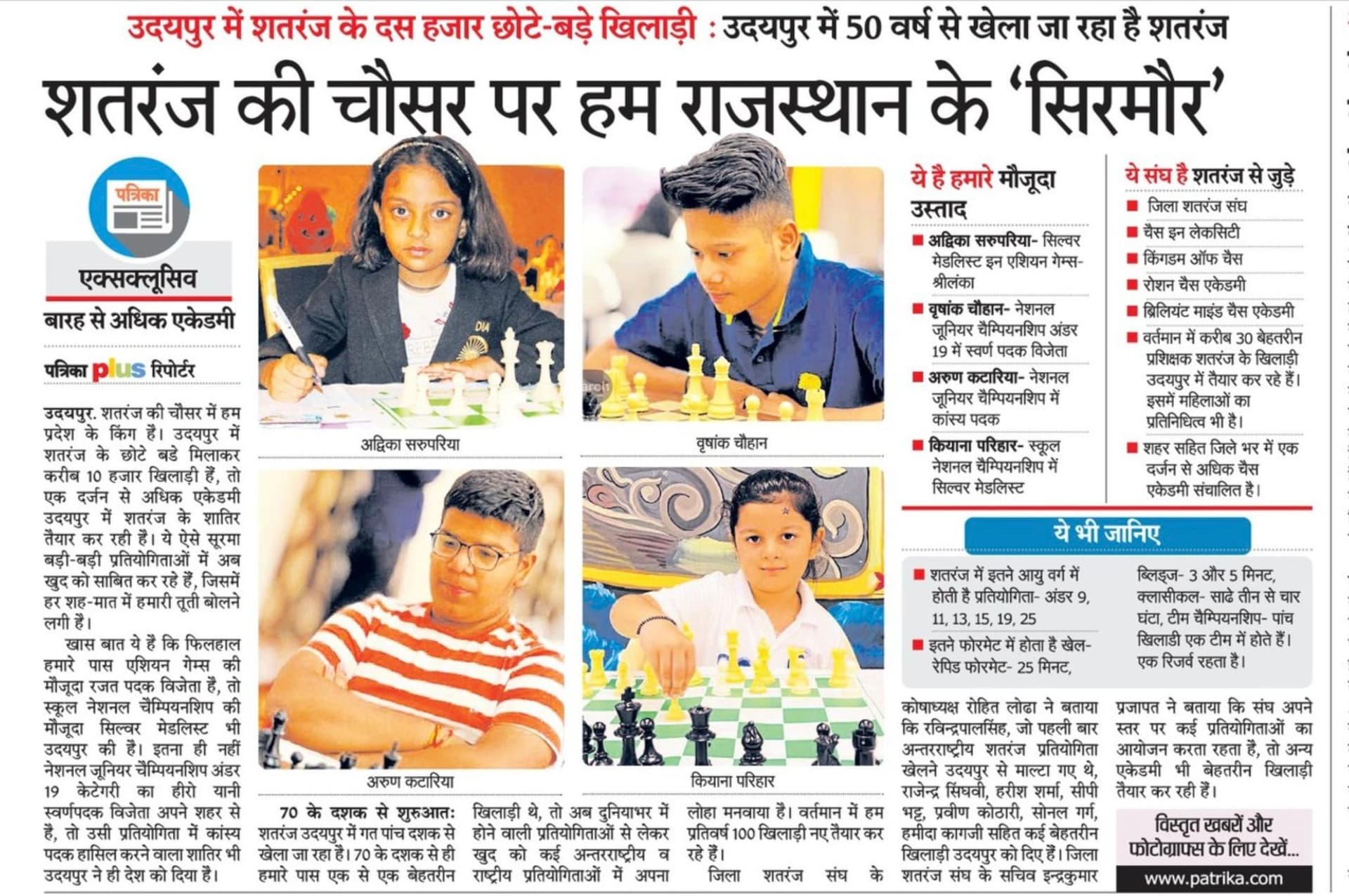 News image