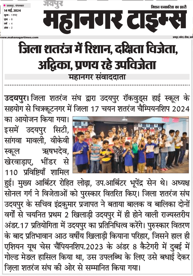 News image