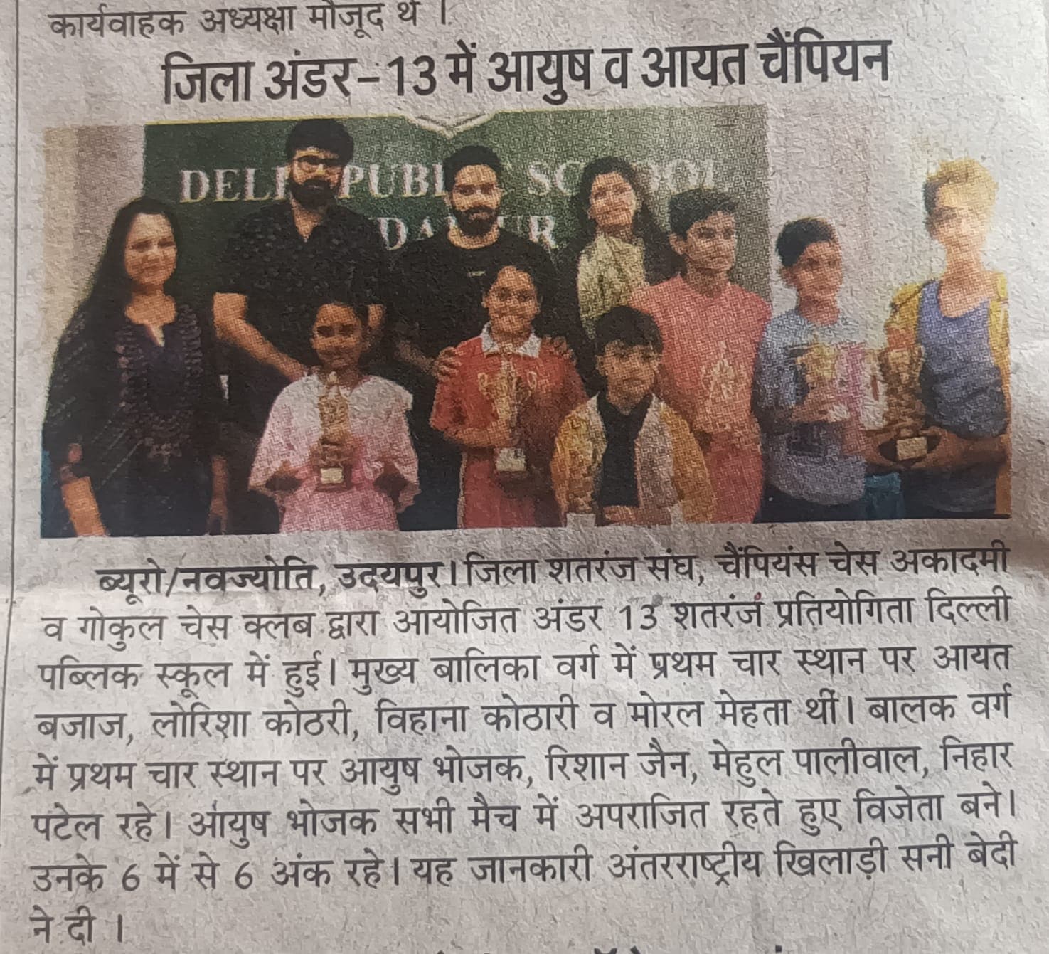 News image