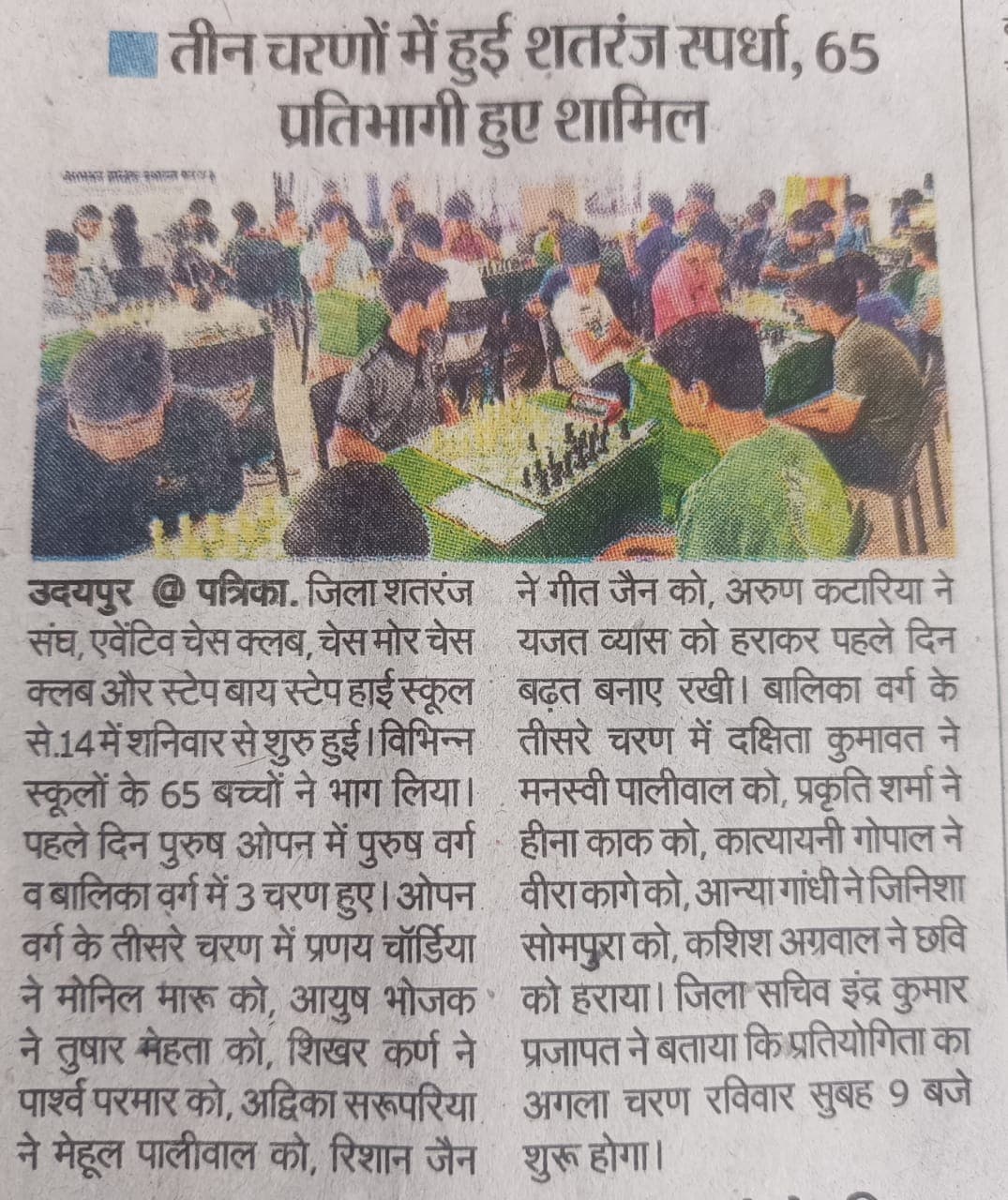 News image