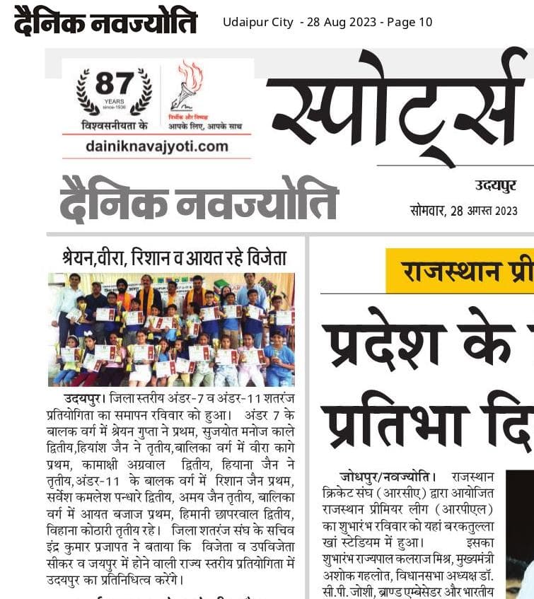 News image