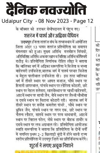 News image