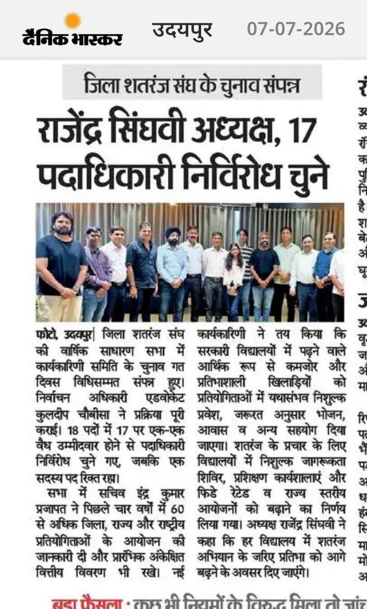News image
